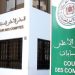 المجلس الأعلى للحسابات: مسار عجز الميزانية متحكم فيه في سنة 2019