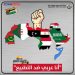 حركة “فتح” الفلسطينية تعتذر للمغاربة