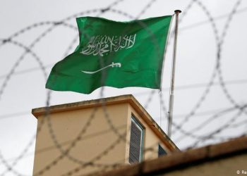 سعوديون في المنفى يؤسسون حزبا سياسيا معارضا