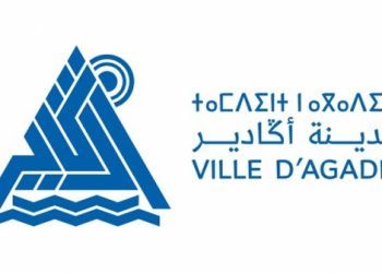 إطلاق هوية بصرية جديدة لأكادير لمواكبة برنامج التنمية الحضرية