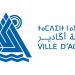 إطلاق هوية بصرية جديدة لأكادير لمواكبة برنامج التنمية الحضرية