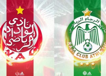 وداد الأمة الرجاء العالمي ديربي الصدارة في زمن كورونا