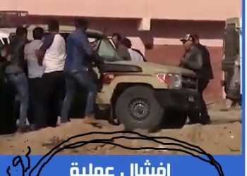 فيديو يدعي اختطاف فتاة بالعيون منسوب لأشطاري غير حقيقي