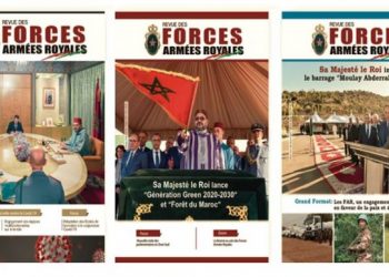 إطلاق الموقع الإلكتروني لمجلة القوات المسلحة الملكية (revue.far.ma)