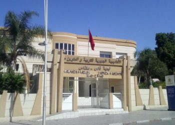 مكناس : اعتماد التعليم عن بعد في عدد من الأحياء