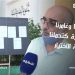 أولياء أمور التلاميذ : غامرنا بأبنائنا والوزارة تُحملنا مسؤولية الاختيار