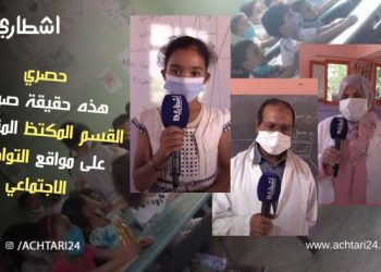 شاهد جمالية المدرسة التي تفجرت منها صورة الاكتظاظ