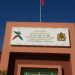 بني ملال : موظفو وموظفات المديرية الجهوية لقطاع الشباب والرياضة في وقفة احتجاجية