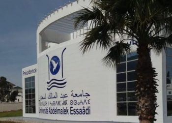 رئيس جامعة عبد المالك السعدي يُصاب بفيروس كورونا
