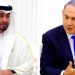 هذا ما تم الاتفاق عليه في أول اتصال مُباشر بين نتنياهو وبن زايد