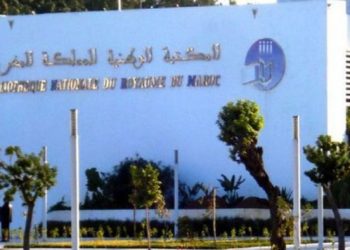 إغلاق المكتبة الوطنية بعد اكتشاف حالة إصابة بكورونا
