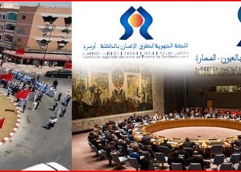 مجلس الأمن يشيد بدور اللجنتين الجهويتين للمجلس الوطني لحقوق الإنسان بالعيون والداخلة