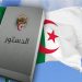 دراسة تلقي الضوء على تاريخ الكلاب الجيني الغني