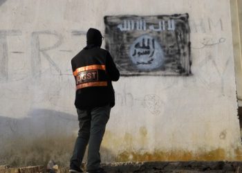 “الديستي” تطيح بخلية إرهابية بطنجة