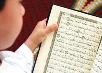 الصويرة.. توزيع الجوائز على الفائزين في مسابقة تجويد القرآن الكريم