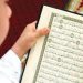الصويرة.. توزيع الجوائز على الفائزين في مسابقة تجويد القرآن الكريم