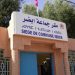 سابقة.. رئيس جماعة بسيدي إفني يمنع صحافيا من تغطية دورة أكتوبر بدون تقديم أي عذر مقبول