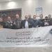 إنتخاب سمير جابو بالإجماع كاتبا عاما جديدا للمكتب النقابي لمستشفى الأطفال بالرباط