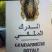الدرك