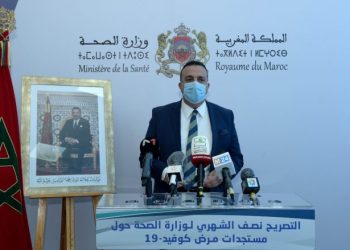 وزارة الصحة تُحدد معدل التكاثر الوطني لفيروس كورونا