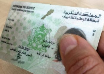 اعتماد برمجة زمنية استثنائية لنظام العمل بمراكز تسجيل المعطيات التعريفية