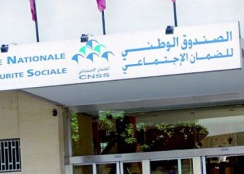 هام للمقاولات المتضررة من جائحة كورونا
