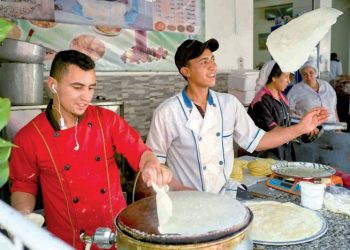سار لأصحاب المشاريع الصغيرة بالمغرب