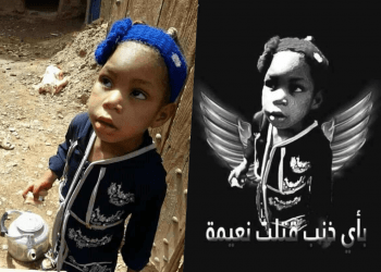 إمام مسجد وراء قتل واغتصاب الطفلة نعيمة بزاكورة وكان يداوي السكان بالرقية الشرعية