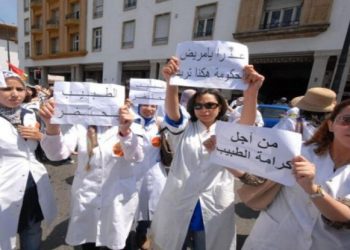 أطباء القطاع العمومي يخوضون إضرابا لـ48 ساعة