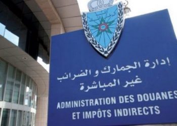 طريقة جديدة لأداء الضرائب