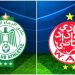 دورة الحسم.. الرجاء والوداد واللقب الحائر