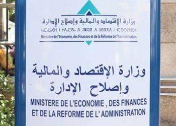 مشروع قانون المالية 2021.. إصدار التقرير المسبق للميزانية