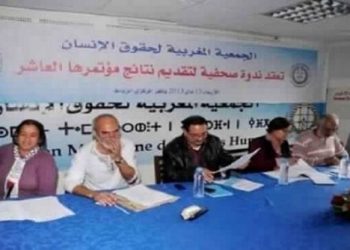 الطليعة ينسحب من الجمعية المغربية لحقوق الإنسان
