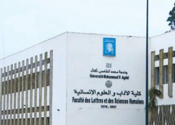 أساتذة يحتجون ضد عميد كلية الآداب بالرباط