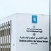 أساتذة يحتجون ضد عميد كلية الآداب بالرباط