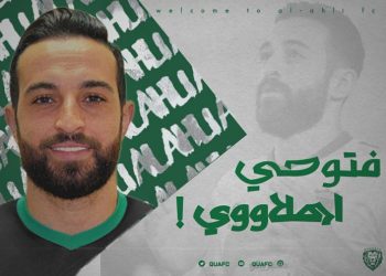 الأهلي السعودي يعلن تعاقده مع المغربي إدريس فتوحي