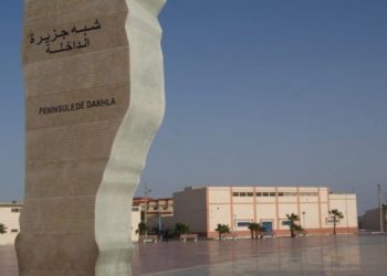تحديد خمسة مراكز قروية صاعدة في جهة الداخلة – وادي الذهب