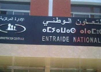 الغموض يلف سبب تأخير إعلان نتائج مباراة بالتعاون الوطني