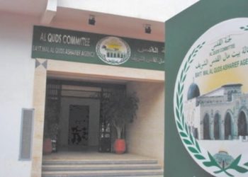 دور وكالة بيت مال القدس في الحفاظ على الهوية الثقافية للمدينة المقدسة