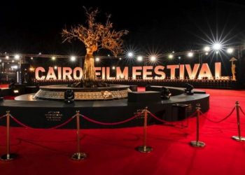 مهرجان القاهرة السينمائي الدولي
