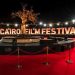 مهرجان القاهرة السينمائي الدولي