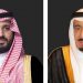 برقية تهنئة  من الملك سلمان وولي عهده إلى جلالة الملك بمناسبة عيد الاستقلال