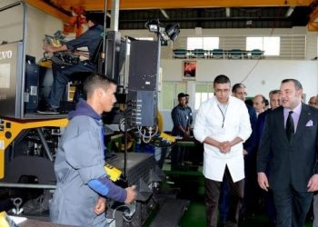 تنزيل التعليمات الملكية السامية بخصوص مدن المهن والكفاءات