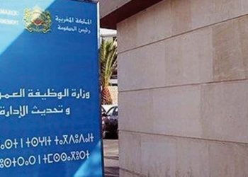إطلاق برنامج إصلاح إداري  تنفيذا لتوجيهات ملكية بتحسين علاقات المواطنين مع الإدارة