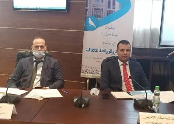 يوم دراسي بالبرلمان حول المحكمة الدولية للوساطة