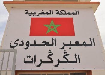 فنانون تشكيليون يعبرون عن تجندهم وراء جلالة الملك واستعدادهم للدفاع عن الوحدة الترابية للمملكة