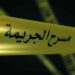 خلاف بين شقيقين أحدهما مصاب بكورونا ينتهي بجريمة قتل بشعة باشتوكة آيت باها