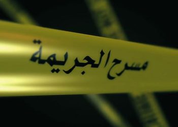 مسرح الجريمة