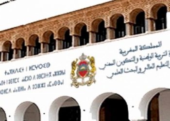 وزارة التربية