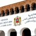 وزارة التربية